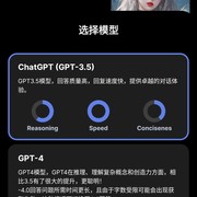 Ai GPT4 v9.6.8 毫秒级响应！4.0接口！可解答任何问题！