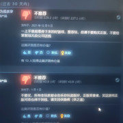 这个游戏什么瓜呀