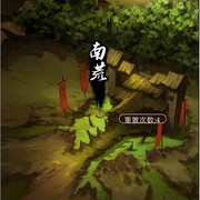 《指掌江山》PVE系统-决战八荒