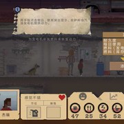 庇护所破解（正版）修改了无条件制作物品