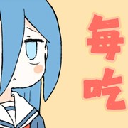 【每日吃瓜】童年经典第三期