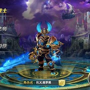 《暗黑魔神》职业介绍