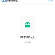 【稀缺资源】PPSSPP优化测试版