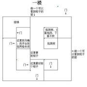 明日之后四级房屋建造攻略 四级房屋建造图纸