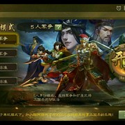 三国杀单机破解版(非无名杀)