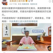 这个头条的标题真是绝了