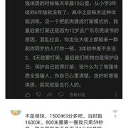 笑死，Ｂ站上有人真把五虎上将扩充到一百单八将了