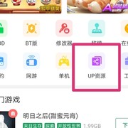 少女都是3D（无限金币十所有地图)