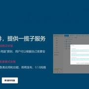 【Windows】这款浏览器必备