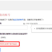 注册谷歌时，如果遇到手机号无法验证怎么办？