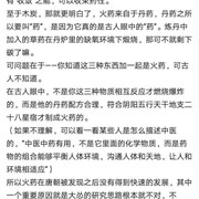 现代人穿越后的优势不是知识或者智力，而是思维方式