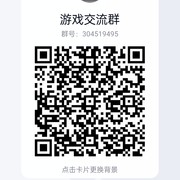 分享一个我自己收集的代码加脚本吧