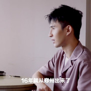 龙王这人真的还是挺不错的一个演员