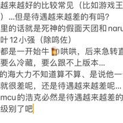 有没有那种官方待遇越来越差的角色？