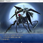 《勇者大战魔物娘rpg》汉化版已经完成