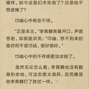 作者:想要把角色塑造起来？那就嫩死他……