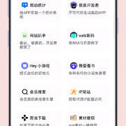 【分享】牛运工具箱