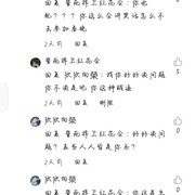 什么时候下架江南百景图啊