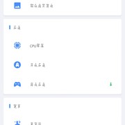 全能工具箱v8.1.5.4.4