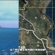 海底宝藏，海盗船来了