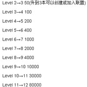 皇室战争---龙卷风陪你玩COR之新手游戏辅助篇