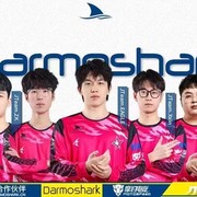 Darmoshark 达摩鲨携手 Motospeed 摩豹电竞外设参展 2024 ESMSRT