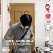 好家伙已经有人cosplay男神了