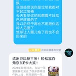 【已截止】炫出游戏新主张！轻松赢百元京东E卡大奖！（获奖名单公布）