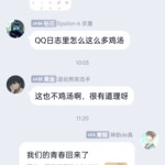 周常活动：玩什么？看我的！酷酷跑每周游单征集活动（2月9日-2月19日）