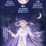 星语臻品 | 想亲亲却亲不到的小鹿仙？按头党速来助攻！