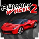 3D燃烧的车轮2