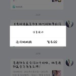 圣遗物交友会分享活动帖【已截止】