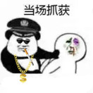 還錢寫啦寫