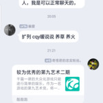 周常活动：游戏同享，欢乐成双—酷酷跑每周专题游单分享活动（12月28日-1月4日）