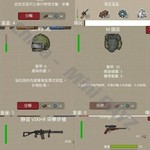 【Mini DAYZ 2】多人PVP系统及新武器及功能