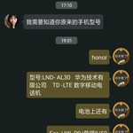 为什么退游登录回来，皮肤不见了