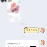 GoreBox嗨圈活动:我也不知道叫什么的活动(己截止)