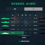 【活动】战舰起航，秀战绩赢豆币【已截止】