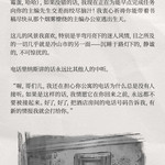 「302W Q St.札记」 | Chapter.3 究竟是从什么时候开始厌恶这间酒店的？