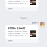 周常活动：游戏同享，欢乐成双—酷酷跑每周专题游单分享活动（8月24日-8月31日）