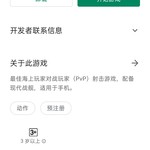 为什么我不能更新