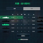 【活动】战舰起航，秀战绩赢豆币【已截止】