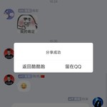 庆元宵，赢报销！玩《王者荣耀》100%得现金红包