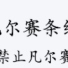 两个箱子出的