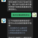 败北的原因，就是不得不依靠队友