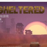 生存类游戏来袭 《Sheltered》正式发布