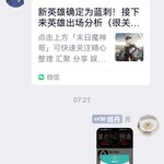 【已结束】预约《萤火突击》，抽精美实物礼品！