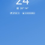 分享天气赢豆币【已截止】