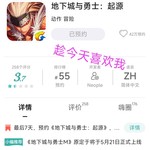 最后7天，预约《地下城与勇士：起源》，赢大额红包！