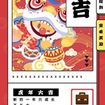 摩尔新春福利 | 新春拜年限定红包封面正式上线！连送五天！？